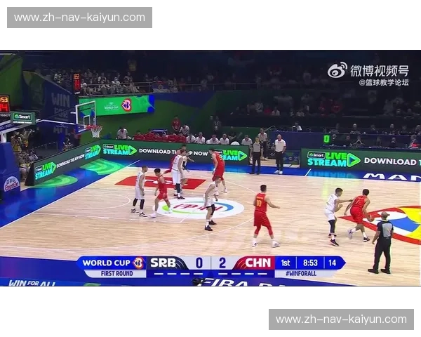 FIBA世界杯首发：荣耀、策略与球迷的狂欢